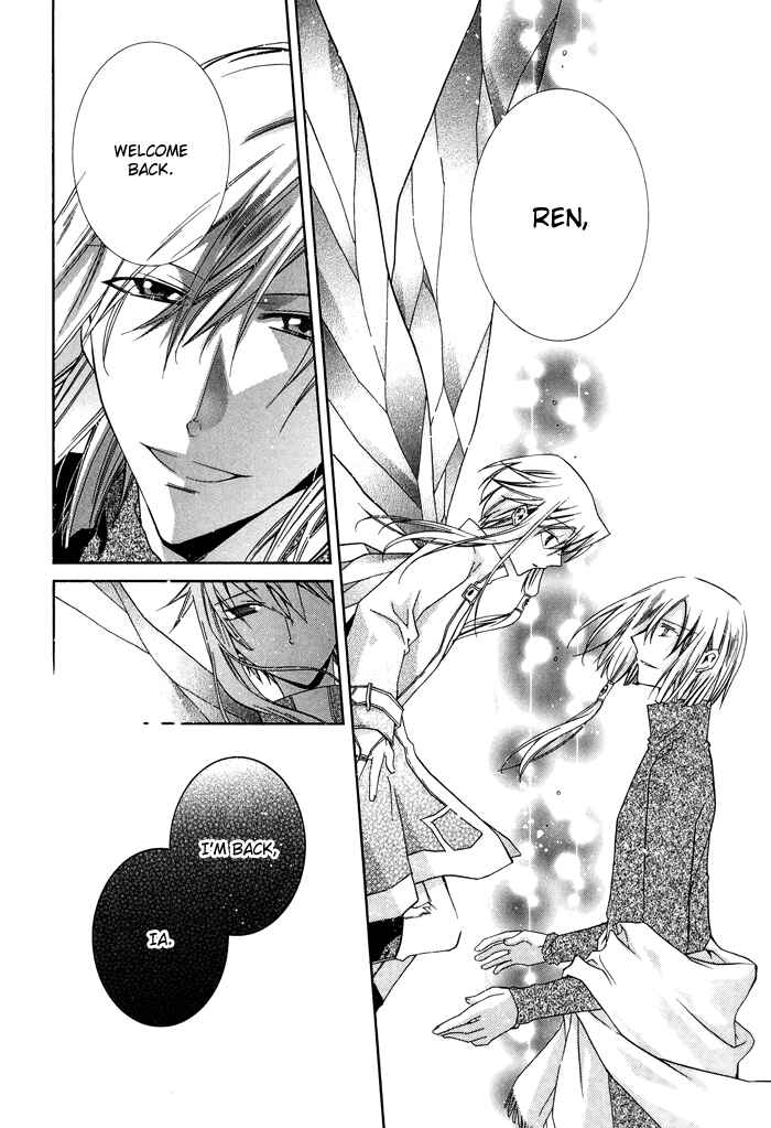 Page 26 Chapter 20 Shounen Hakaryuudo
