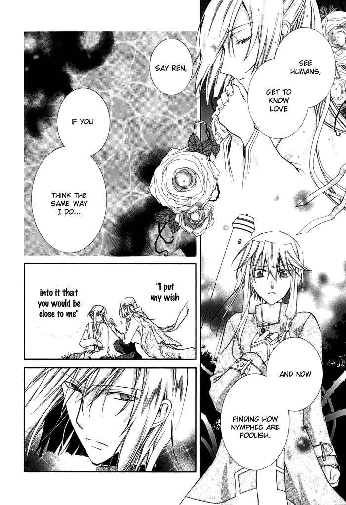 Page 5 Chapter 20 Shounen Hakaryuudo