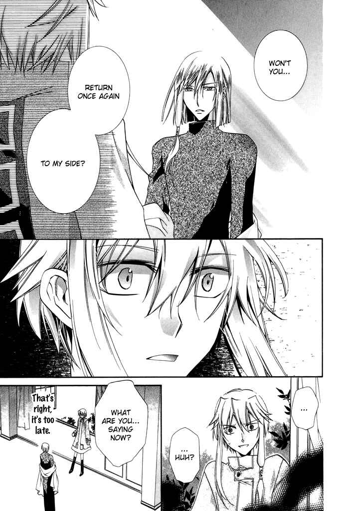 Page 6 Chapter 20 Shounen Hakaryuudo