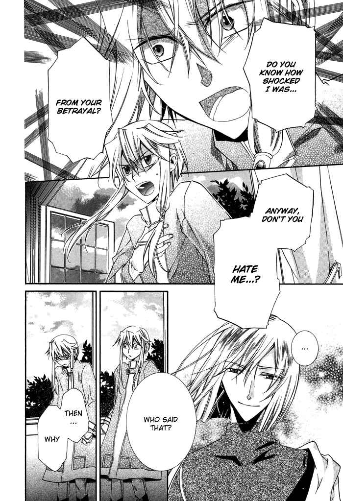 Page 7 Chapter 20 Shounen Hakaryuudo
