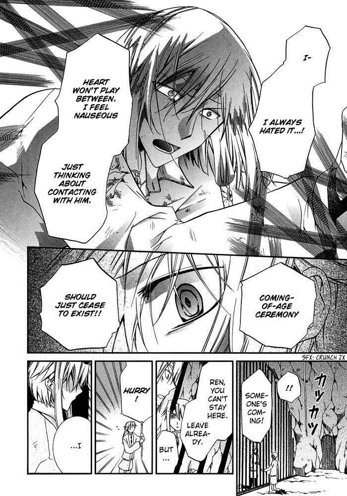 Page 11 Chapter 16 Shounen Hakaryuudo