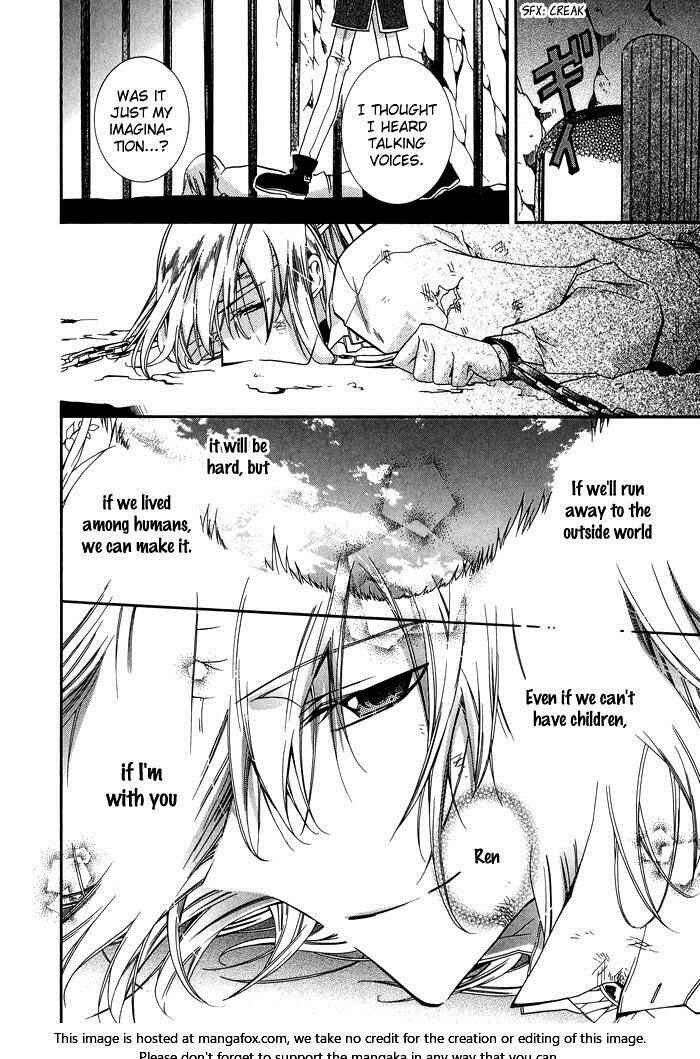 Page 13 Chapter 16 Shounen Hakaryuudo