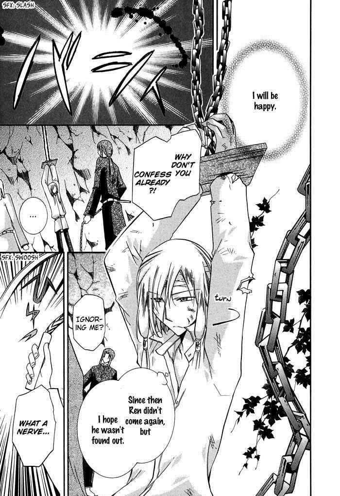 Page 14 Chapter 16 Shounen Hakaryuudo