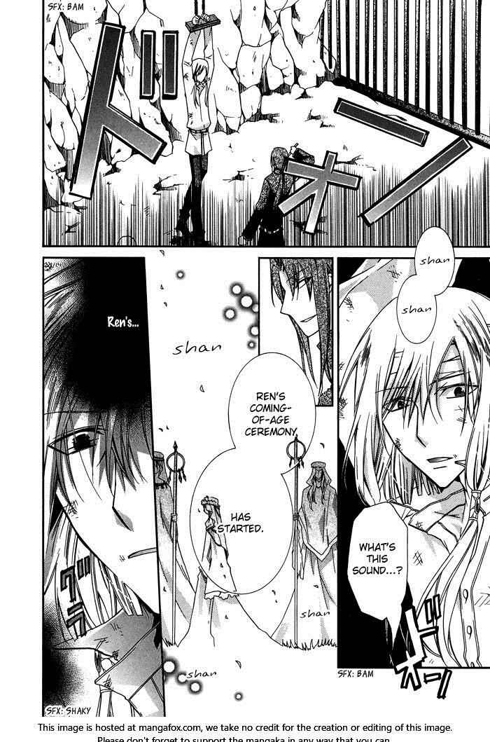 Page 15 Chapter 16 Shounen Hakaryuudo