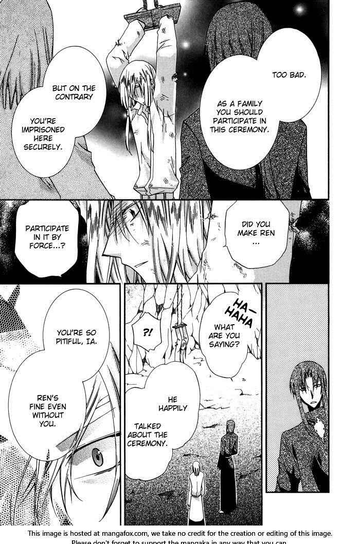 Page 16 Chapter 16 Shounen Hakaryuudo