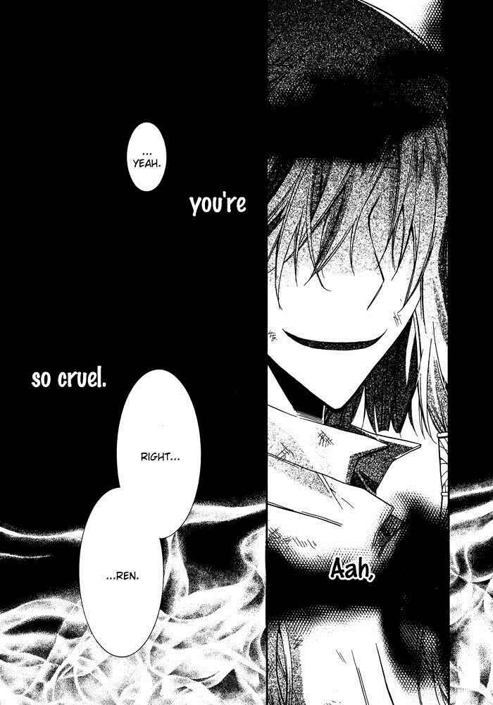 Page 20 Chapter 16 Shounen Hakaryuudo