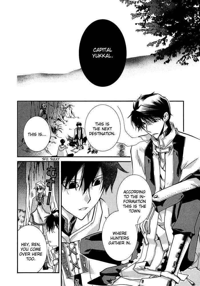 Page 23 Chapter 16 Shounen Hakaryuudo
