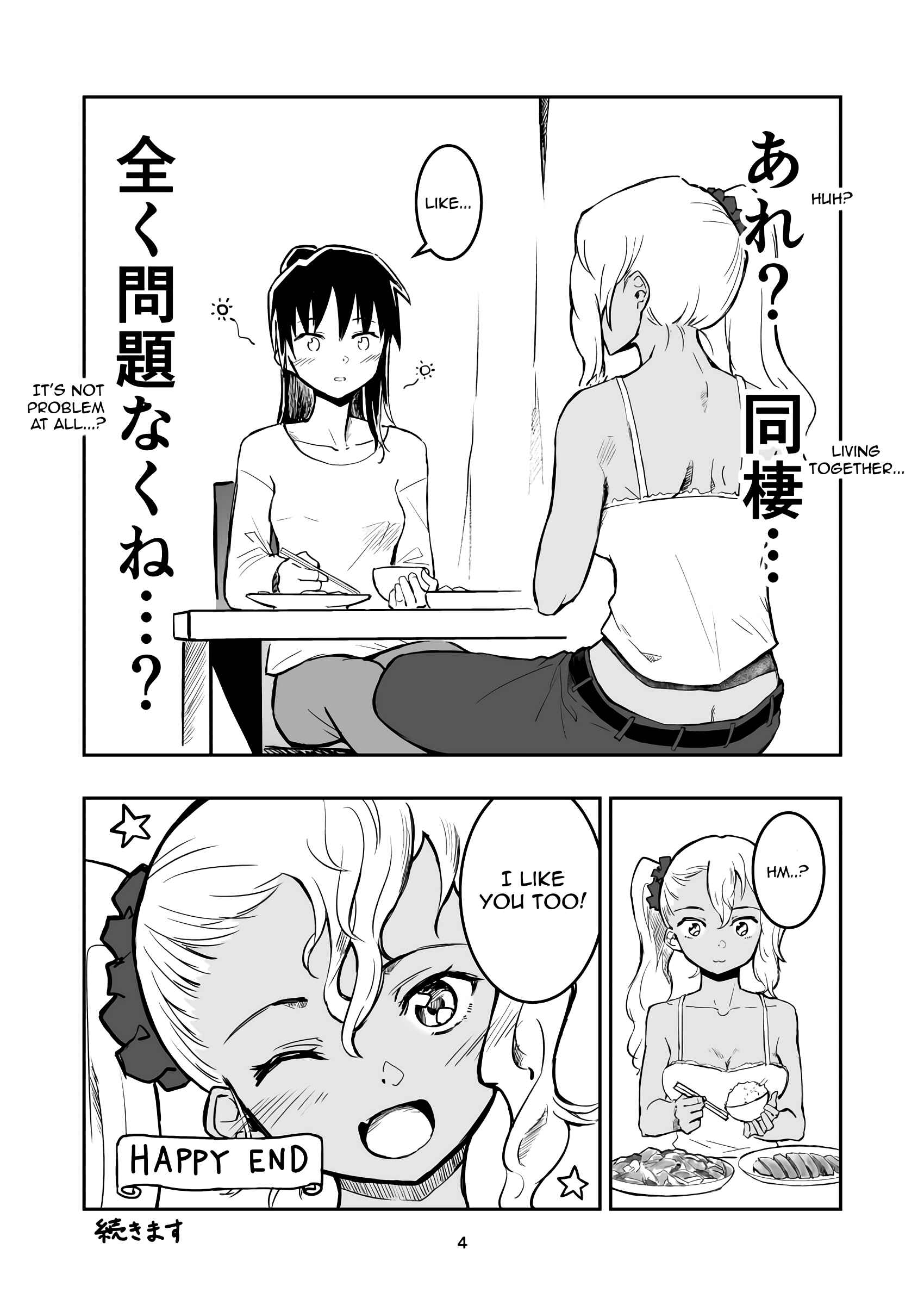 Page 4 Chapter 3 Hot Milk and Your Voice