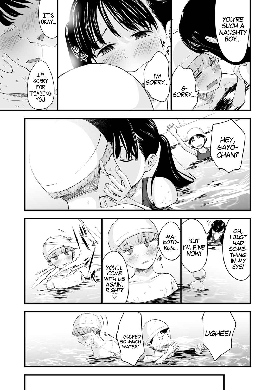 Page 17 Chapter 1 Suki ni Shite Ii yo