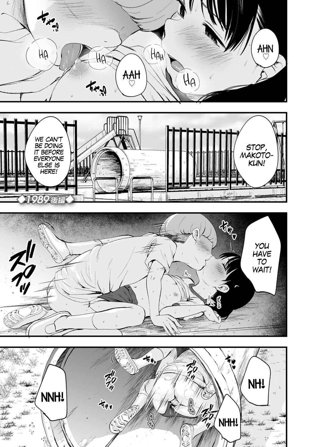Page 29 Chapter 1 Suki ni Shite Ii yo