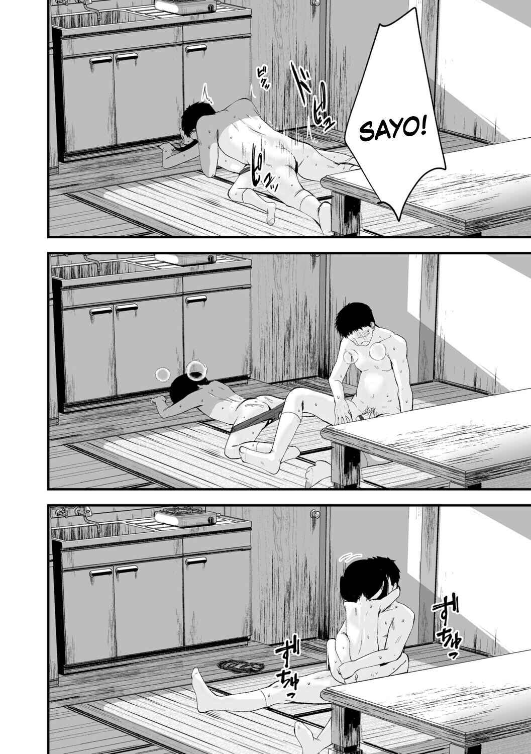 Page 22 Chapter 2 Suki ni Shite Ii yo