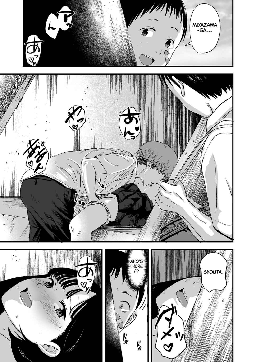 Page 15 Chapter 7 Suki ni Shite Ii yo