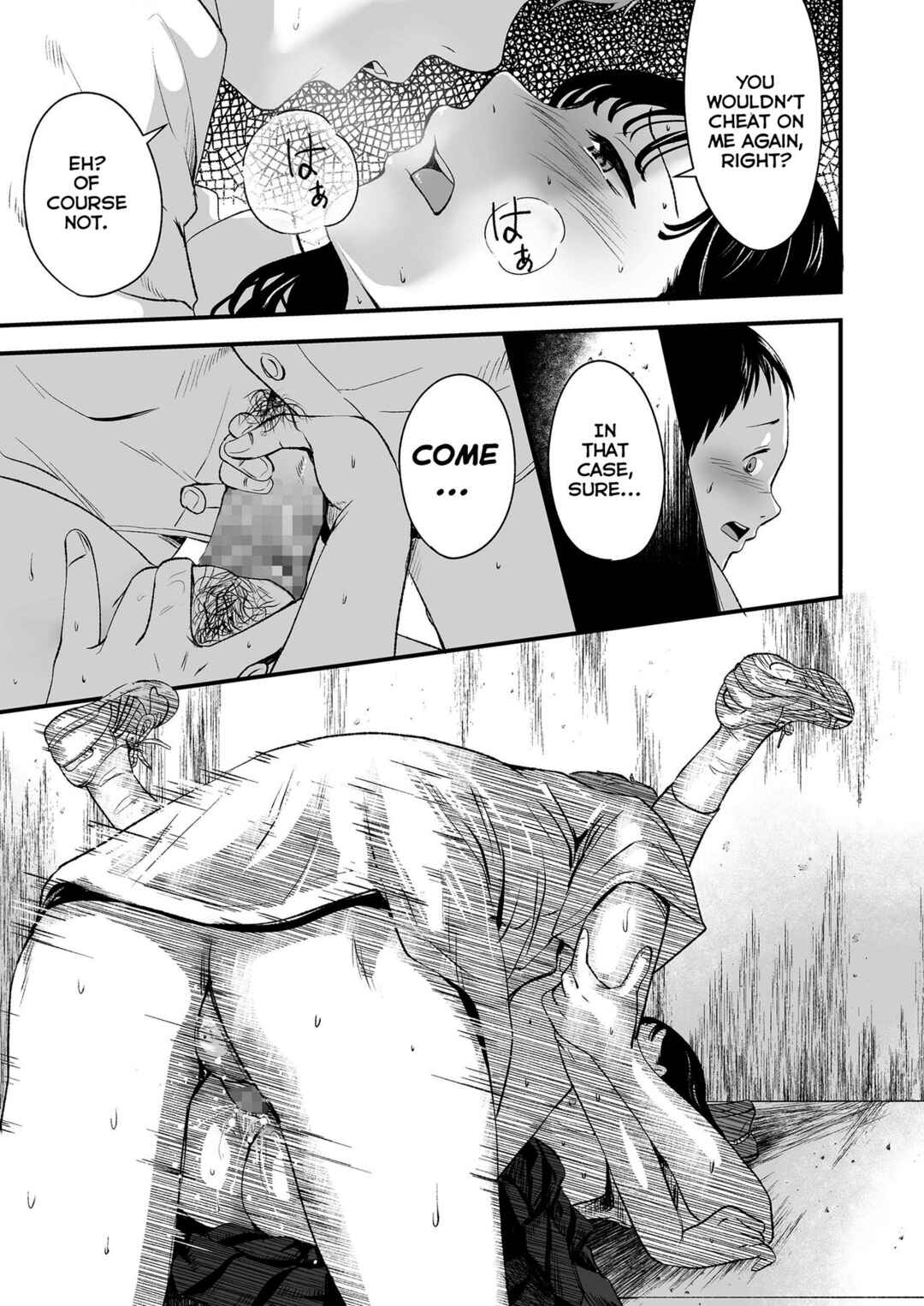 Page 17 Chapter 7 Suki ni Shite Ii yo