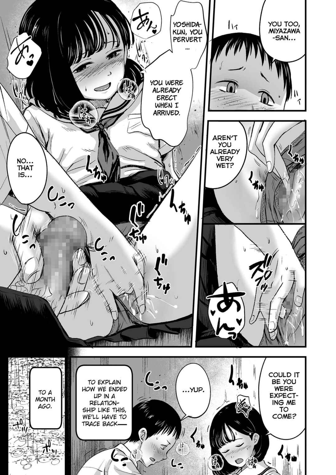 Page 5 Chapter 7 Suki ni Shite Ii yo