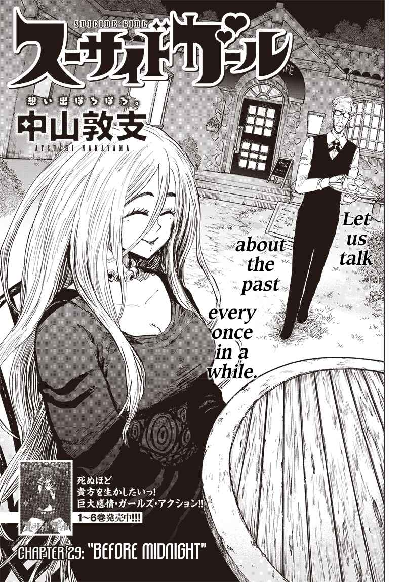 Page 1 Chapter 29 Suicide Girl