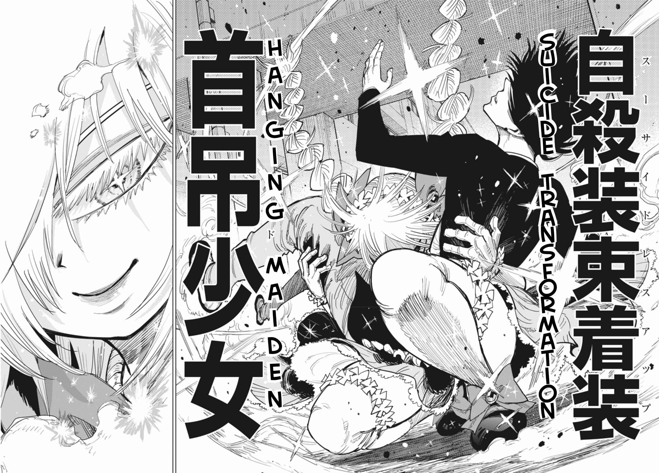 Page 34 Chapter 9 Suicide Girl