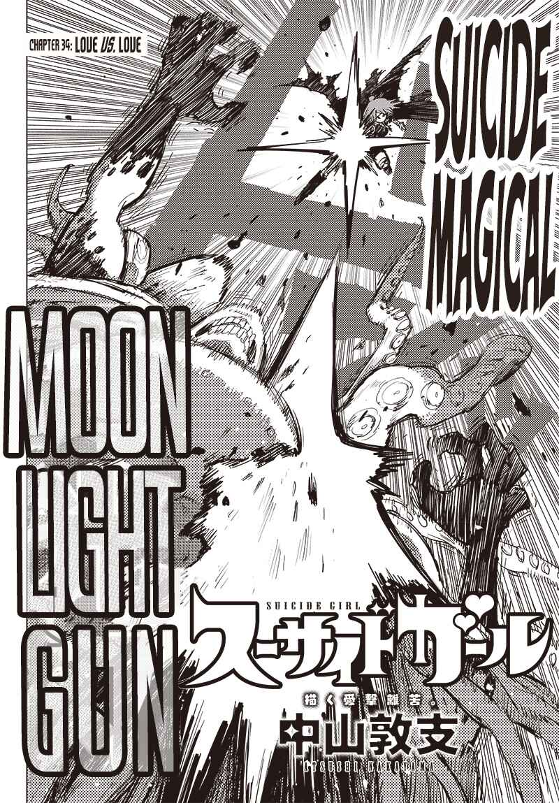 Page 2 Chapter 34 Suicide Girl