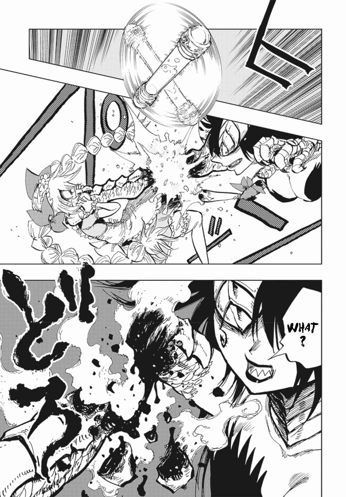 Page 15 Chapter 6 Suicide Girl