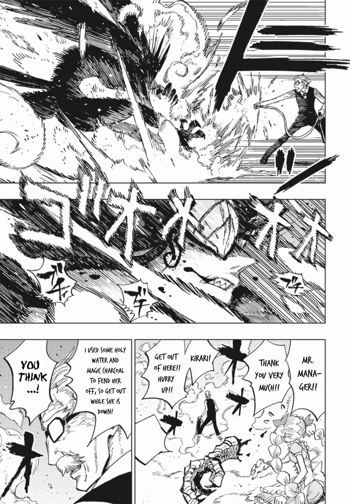 Page 17 Chapter 6 Suicide Girl