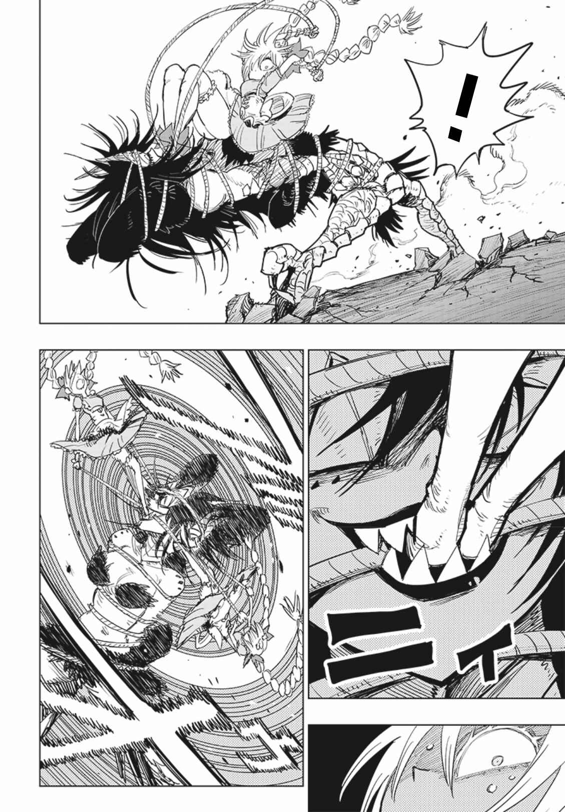 Page 29 Chapter 6 Suicide Girl