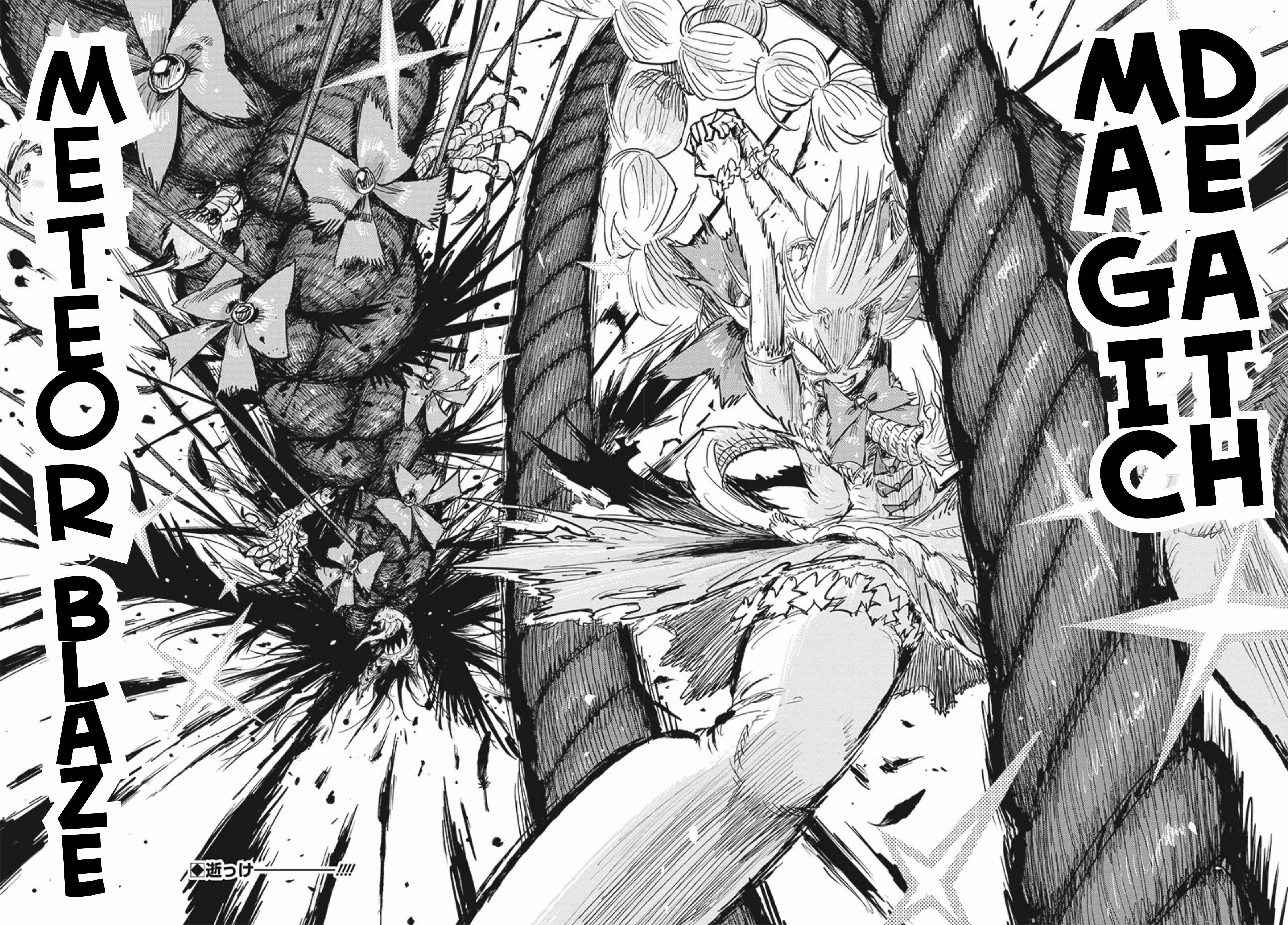 Page 43 Chapter 6 Suicide Girl