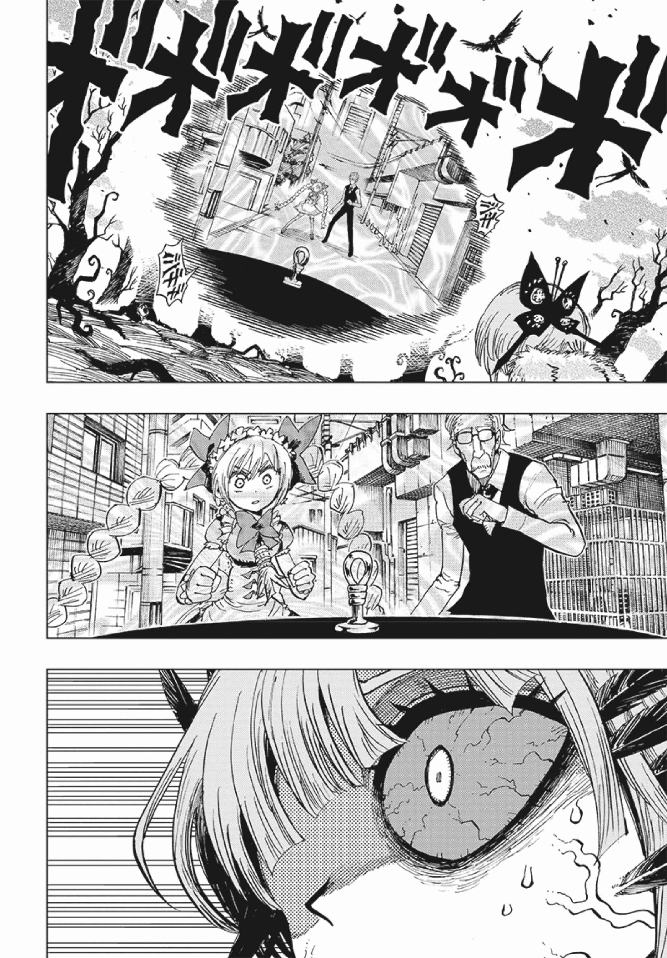 Page 6 Chapter 6 Suicide Girl