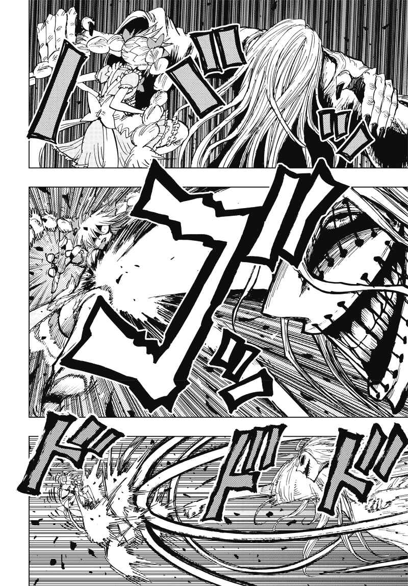 Page 39 Chapter 2 Suicide Girl