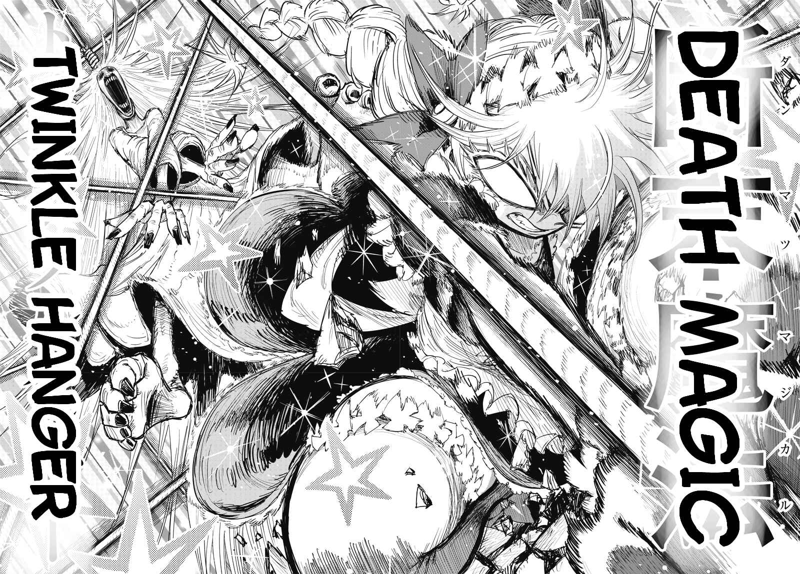 Page 43 Chapter 2 Suicide Girl