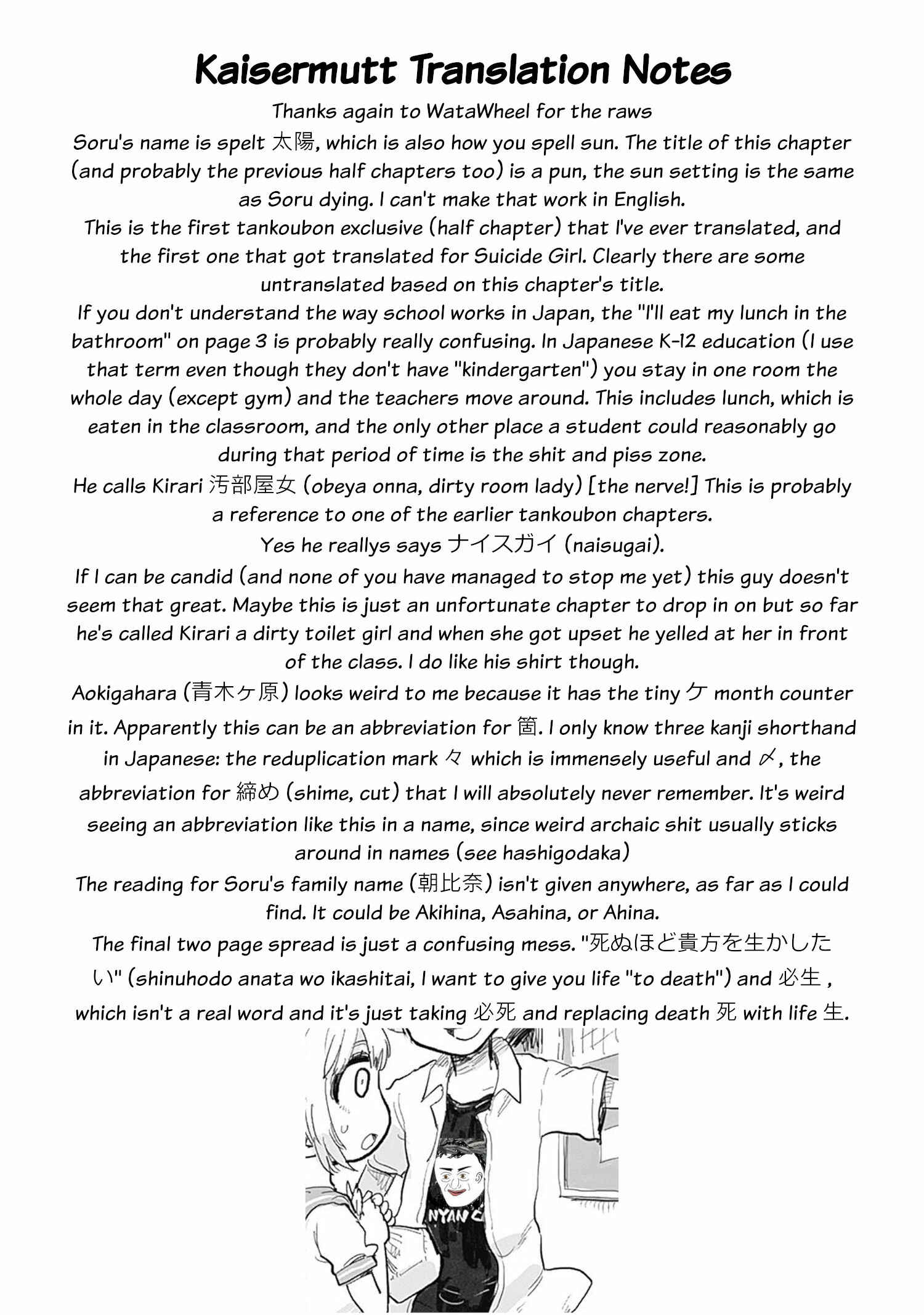 Page 10 Chapter 12.5 Suicide Girl