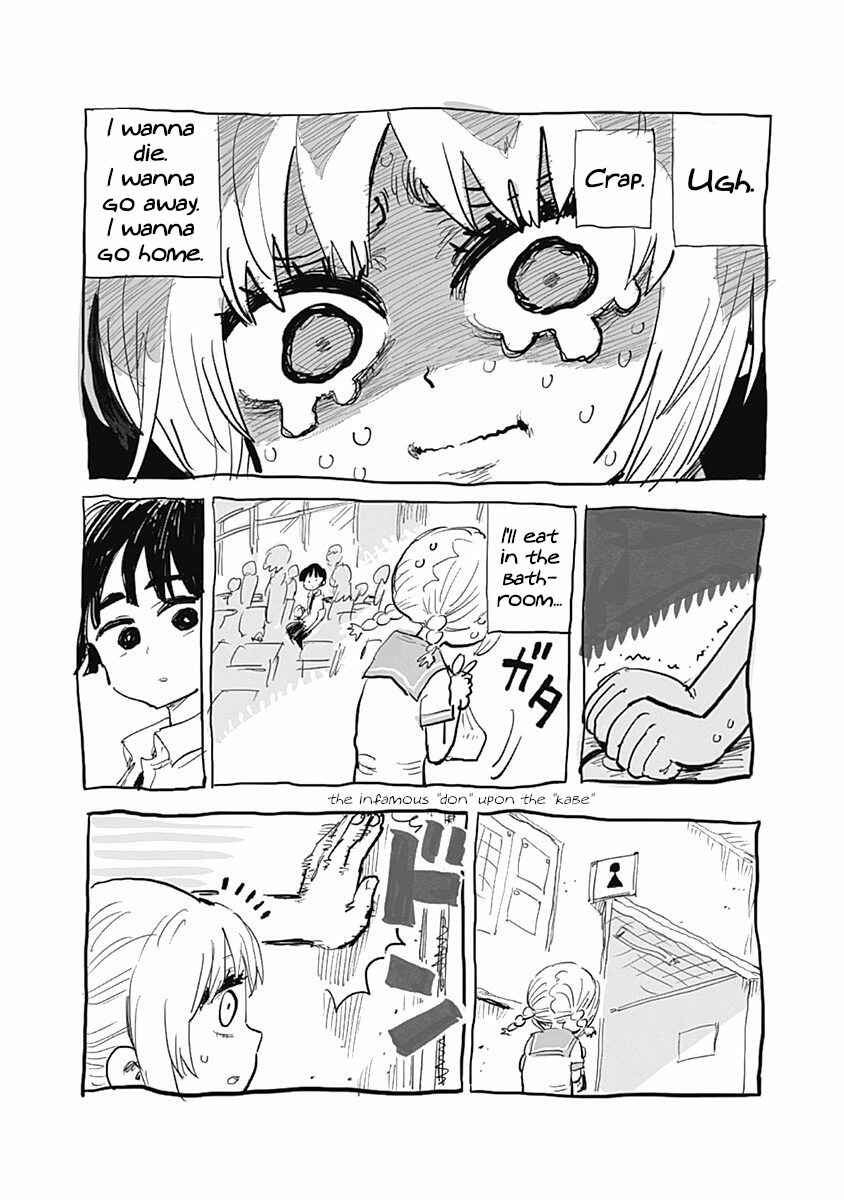 Page 3 Chapter 12.5 Suicide Girl