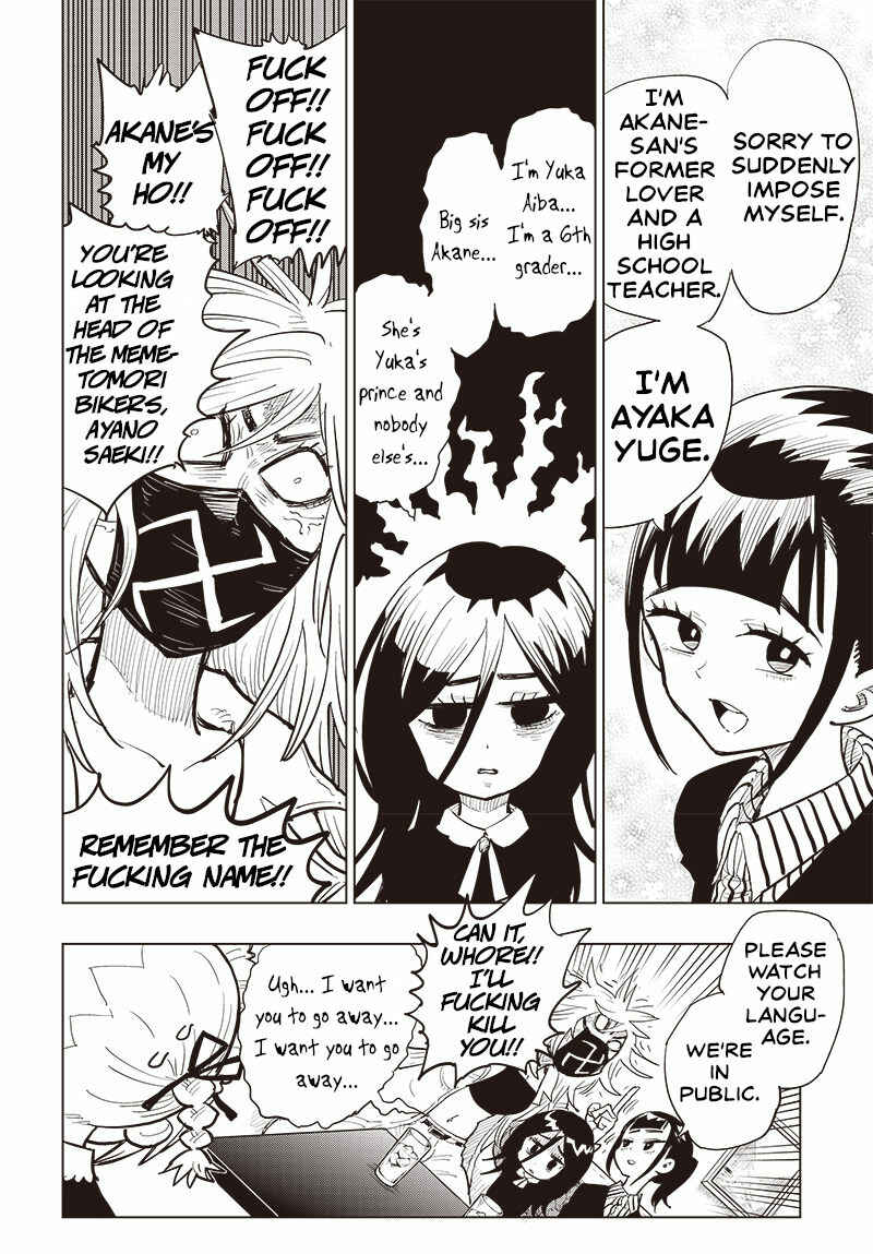 Page 13 Chapter 23 Suicide Girl