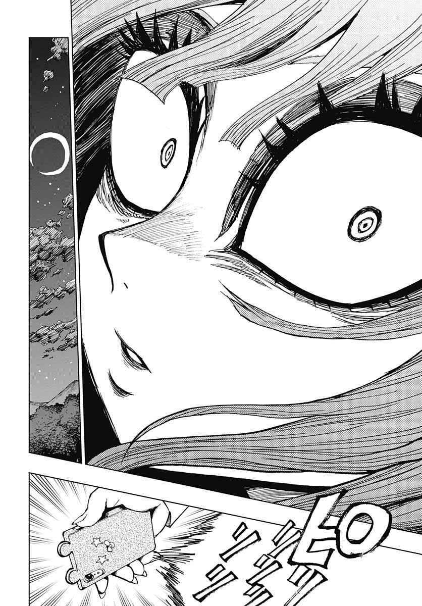 Page 33 Chapter 4 Suicide Girl