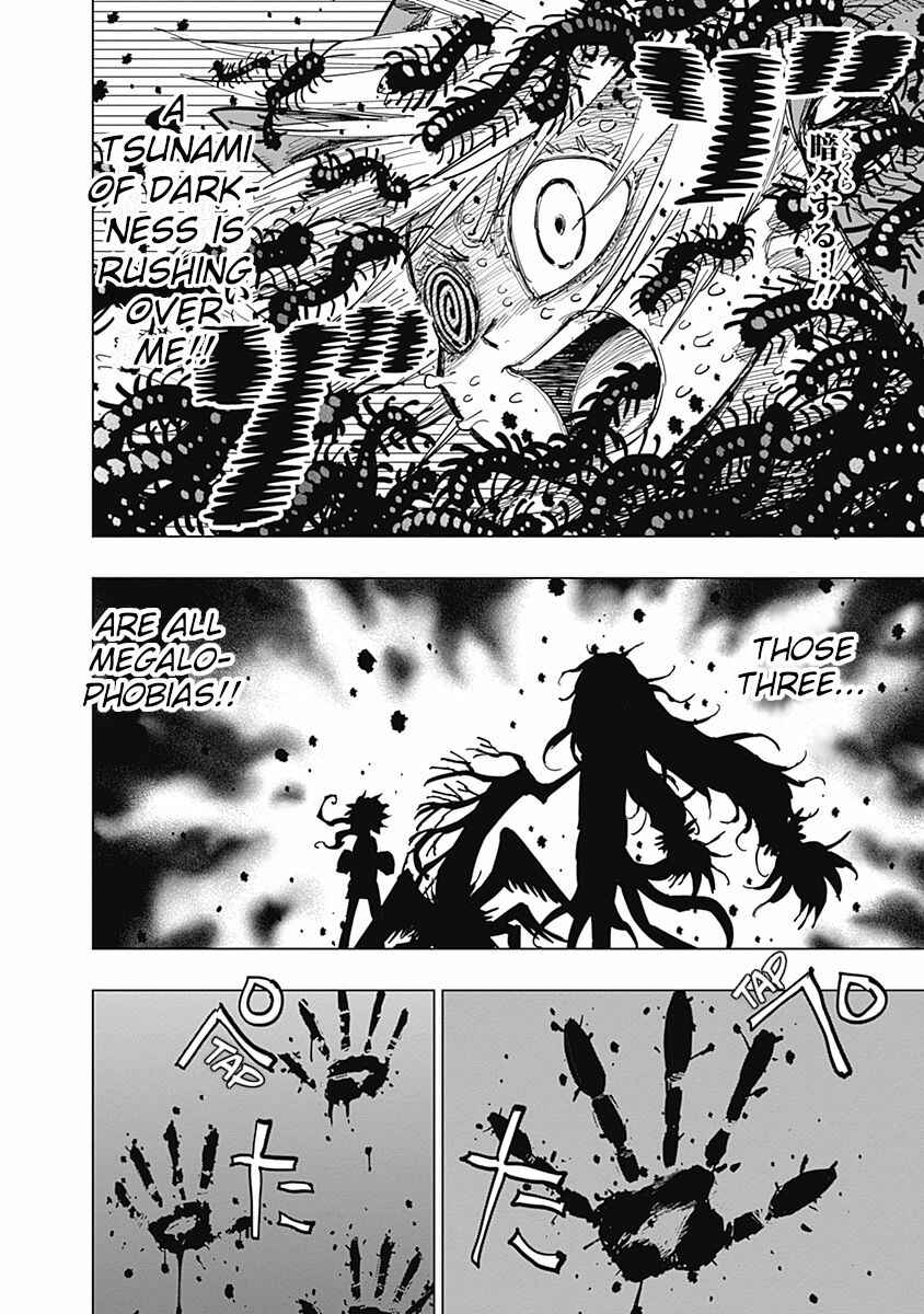 Page 14 Chapter 17 Suicide Girl