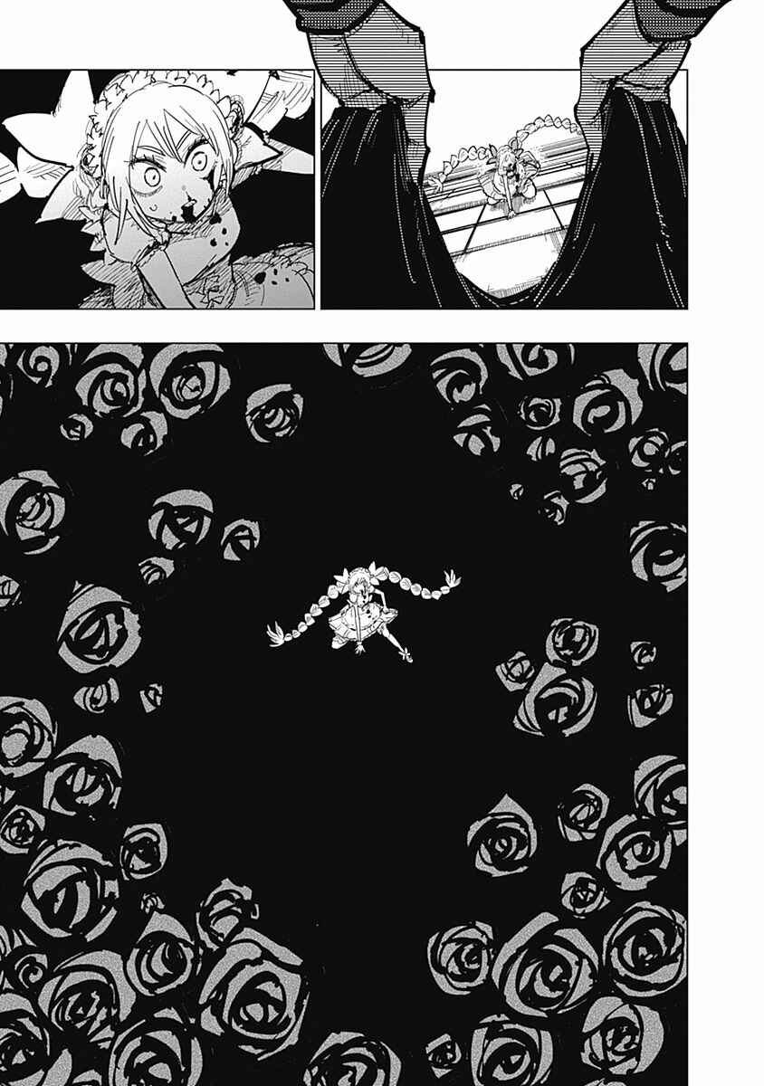 Page 25 Chapter 17 Suicide Girl