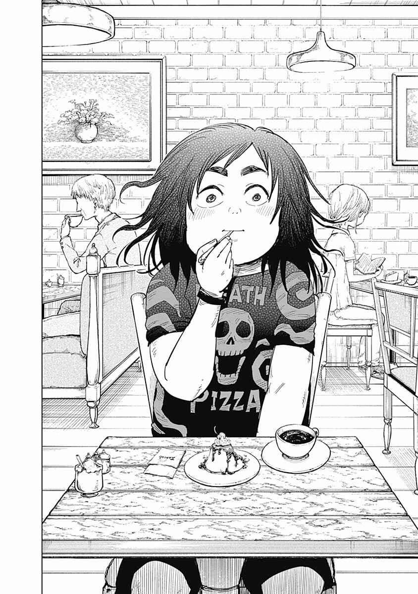 Page 30 Chapter 15 Suicide Girl