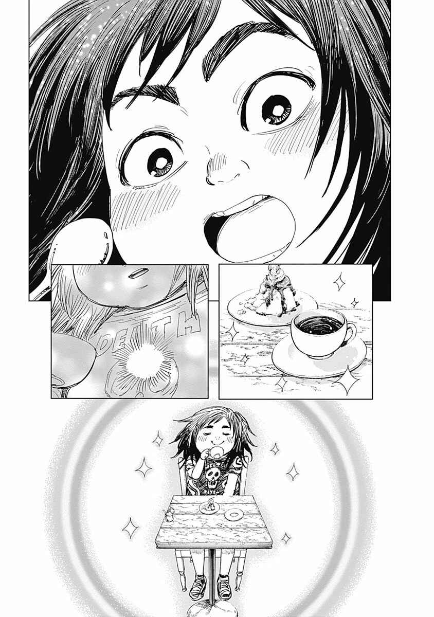Page 31 Chapter 15 Suicide Girl