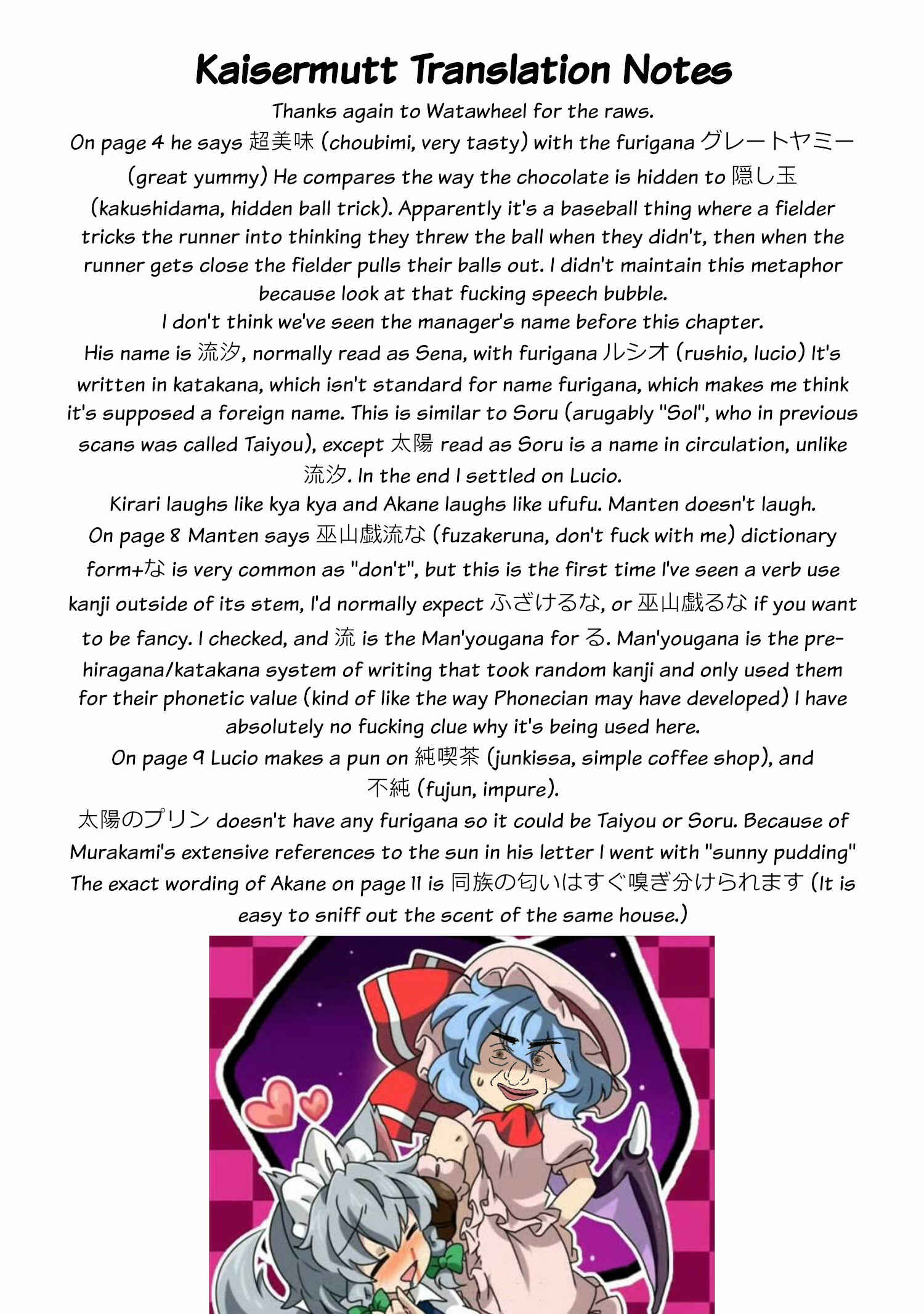 Page 36 Chapter 15 Suicide Girl