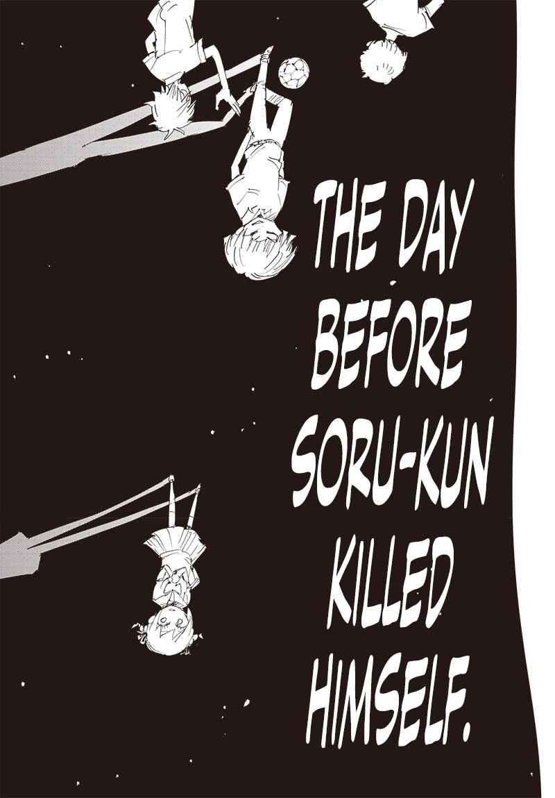 Page 18 Chapter 39 Suicide Girl