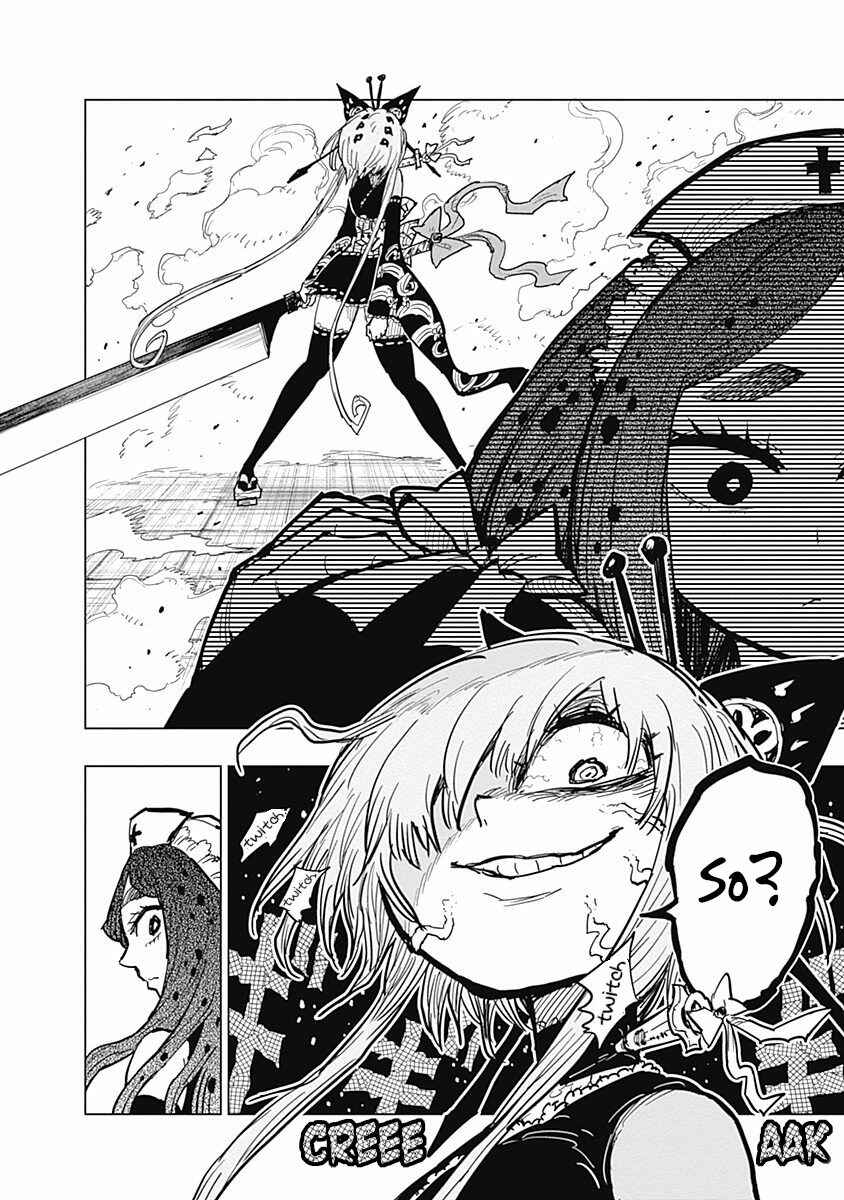 Page 14 Chapter 11 Suicide Girl