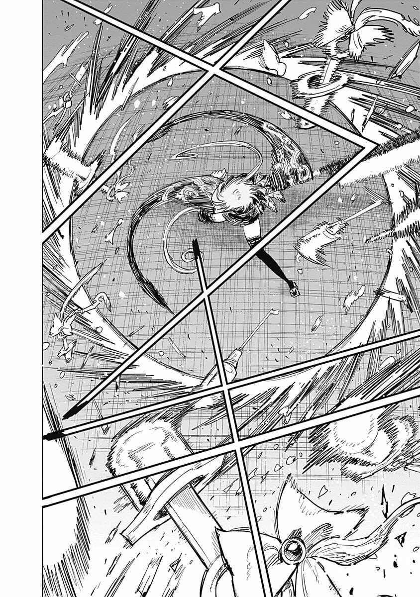 Page 8 Chapter 11 Suicide Girl