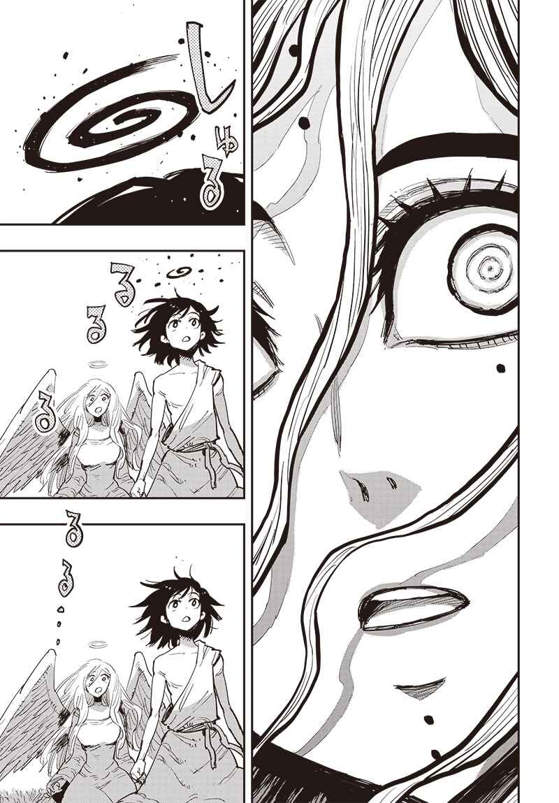 Page 28 Chapter 40 Suicide Girl