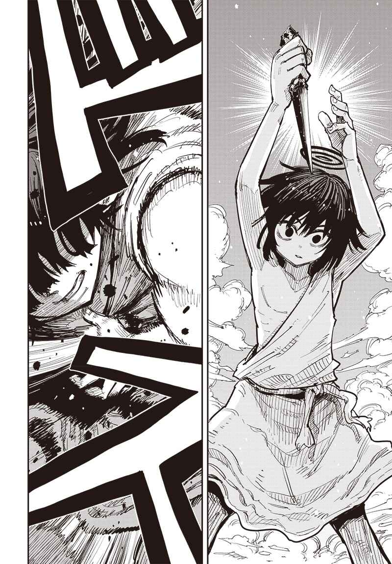 Page 4 Chapter 40 Suicide Girl