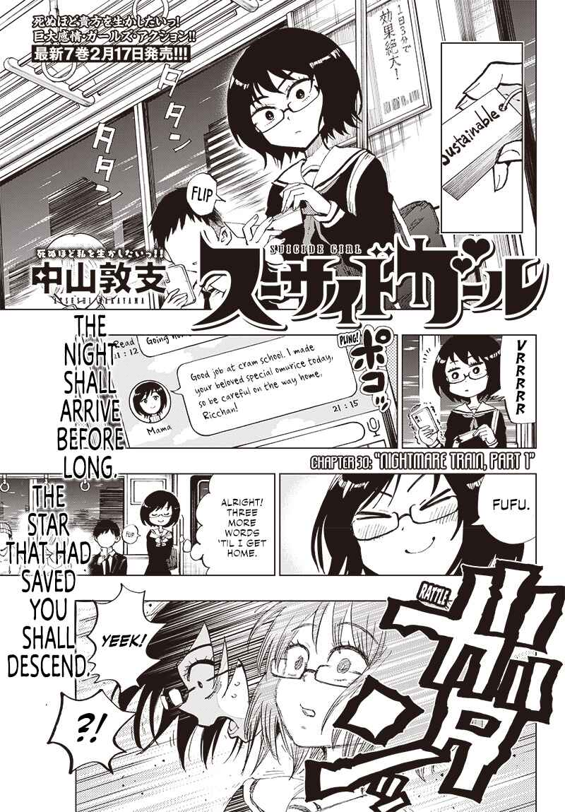 Page 1 Chapter 30 Suicide Girl