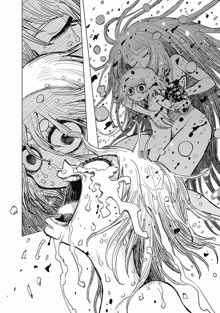Page 12 Chapter 20 Suicide Girl