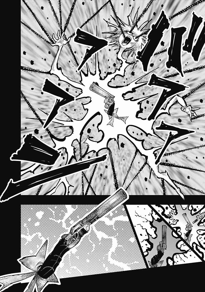 Page 29 Chapter 20 Suicide Girl