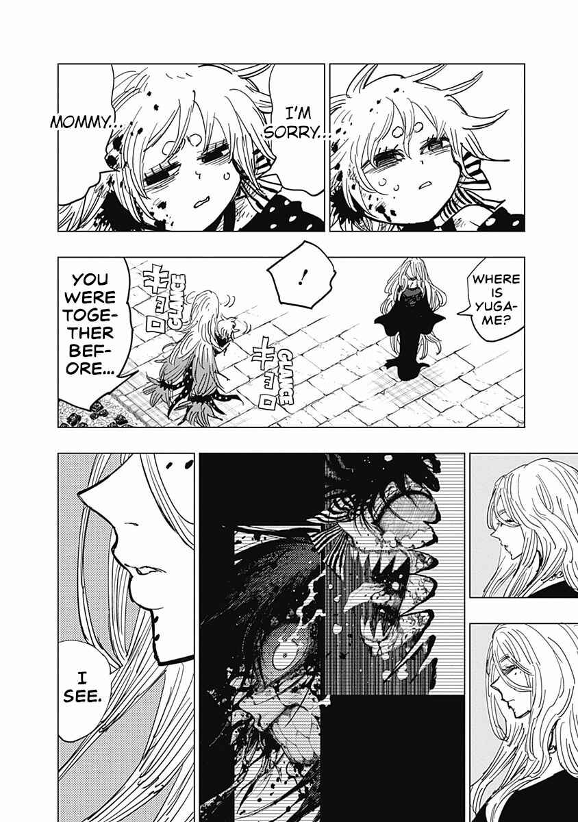 Page 4 Chapter 20 Suicide Girl