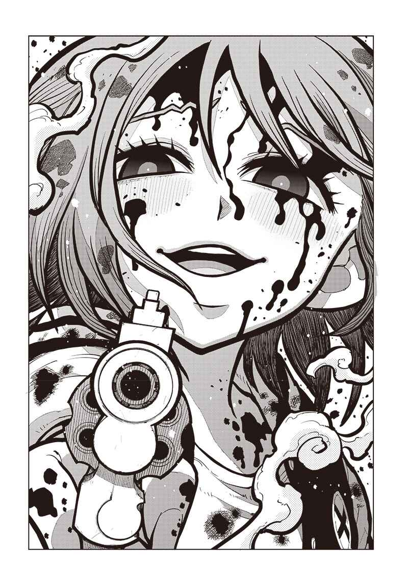 Page 33 Chapter 33 Suicide Girl
