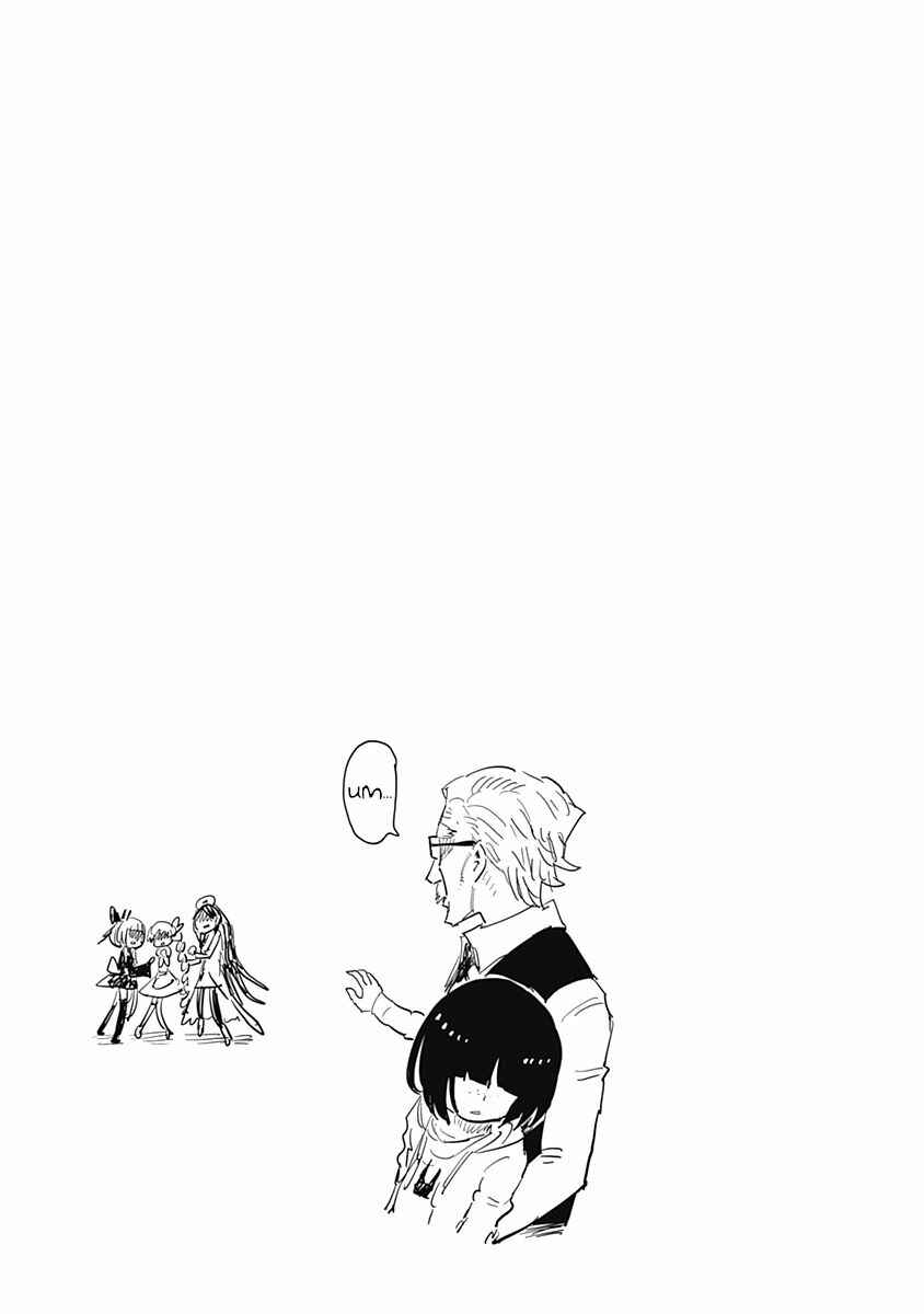 Page 37 Chapter 19 Suicide Girl