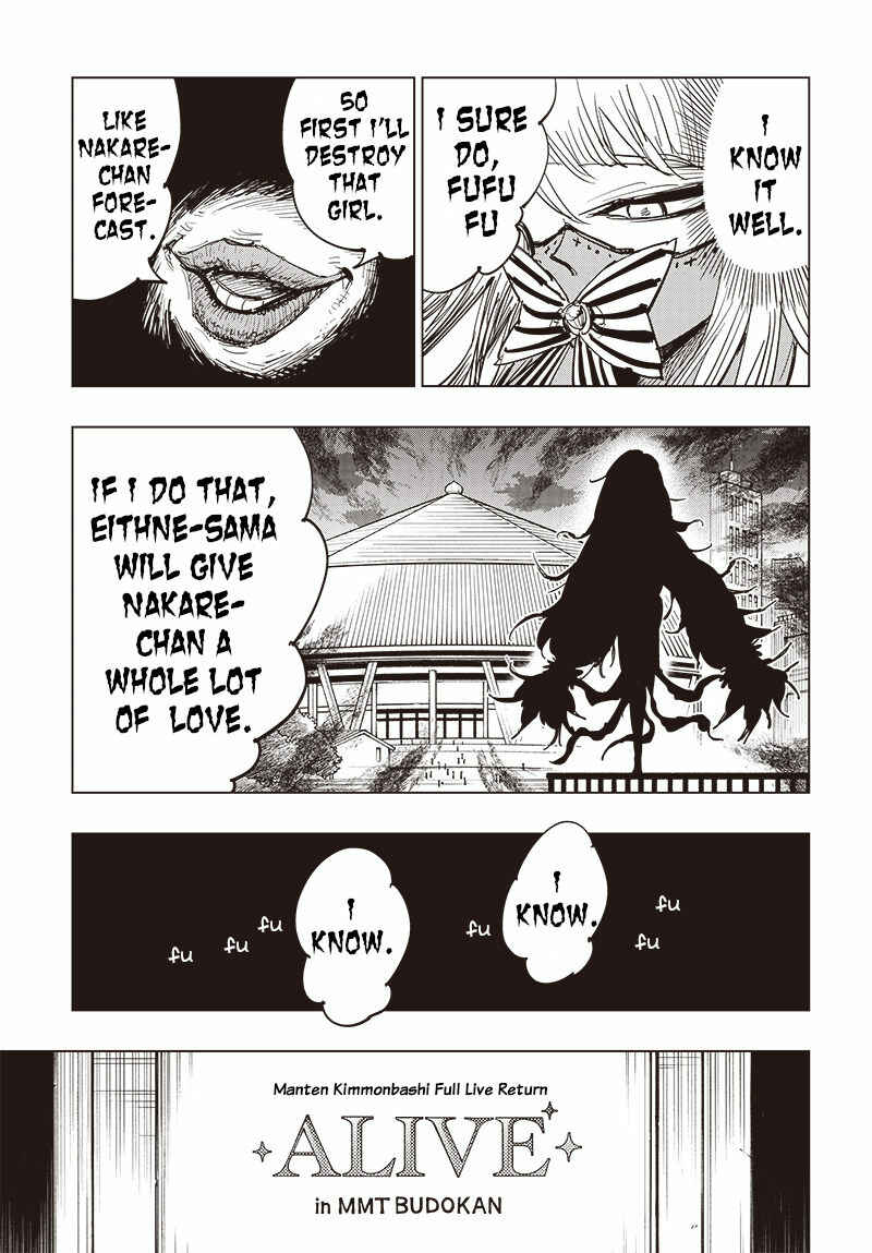Page 11 Chapter 22 Suicide Girl