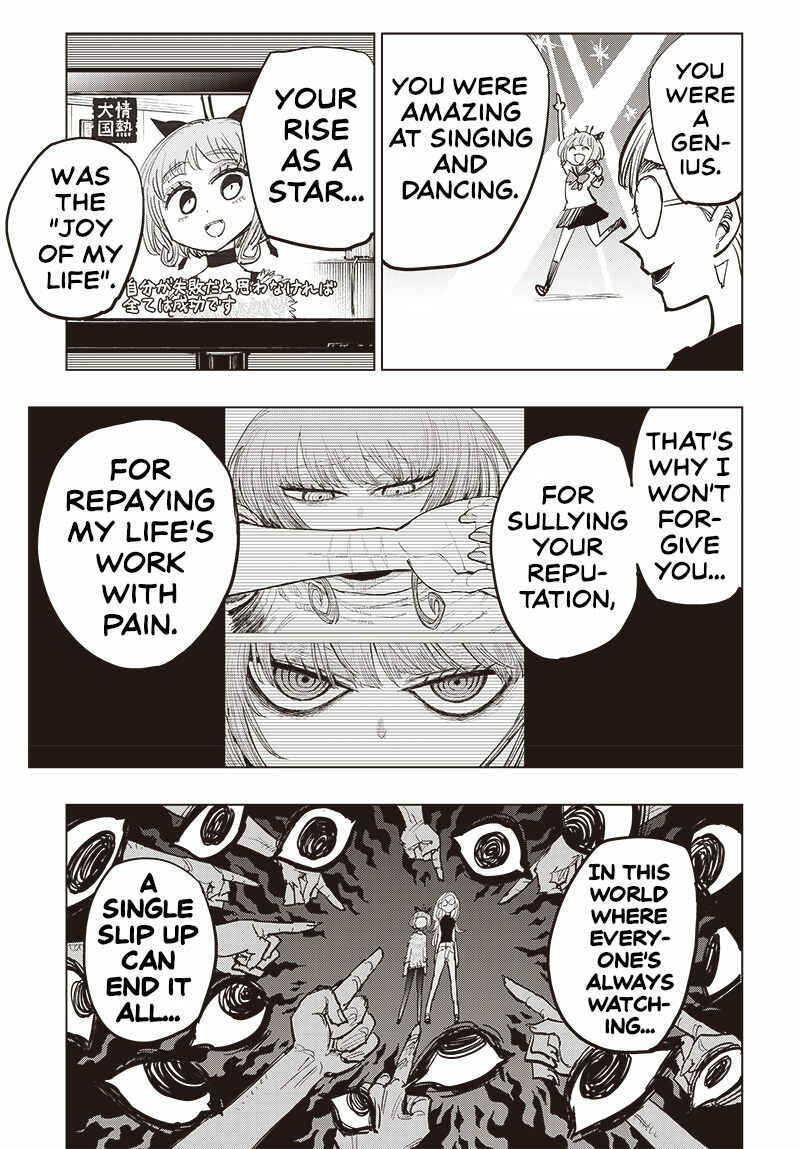 Page 28 Chapter 22 Suicide Girl